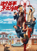 亚洲欧美日韩国产综合五月天
