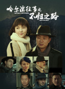 外出2无删减版什么时候上映