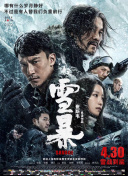 久久亚洲综合网