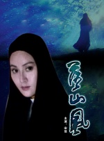 视频伦理