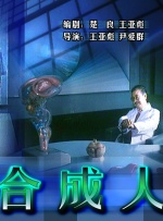 潘金莲一级淫片