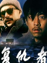 休假