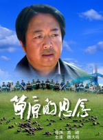 警花喷奶水h文