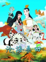 色综合久久五月