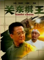 流向邻居阿姨的水