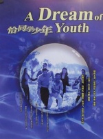 国产成人亚洲午夜电影