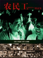 短期的暑假工