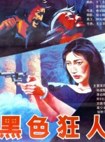欧美日本色图