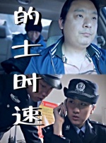 和漂亮邻居少妇做爰3