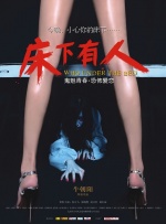 制服丝袜电影在线观看