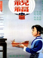 爱色影音