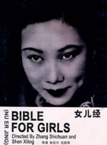成人精品免费视频