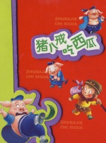 日产精品一二三四区国产