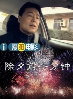 亚洲香蕉电影