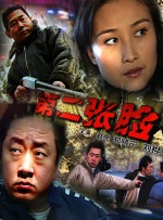 91短视频软件