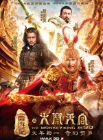 凌晨三点国语在线观看