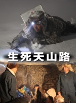 亚洲综合国产激情另类一区
