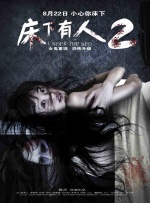 亚洲人妖网