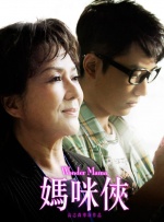 要和你一起性爱