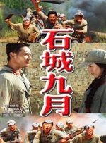 国产综合第一页在线视频