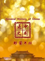 精品国产品欧美日产在线