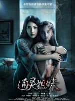 亚洲爽爽