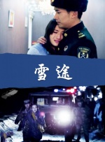 久久激情综合色丁香
