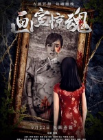 维系的关系