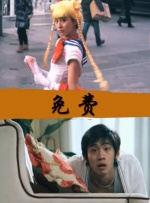 麻豆91夏晴子沈娜娜
