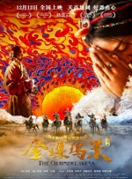 二级性生活片