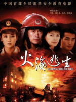 禁止的爱善良的小姨