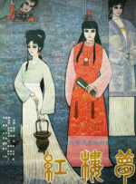 女生扒开让男生桶