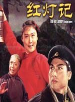 精品国产福利片在线观看