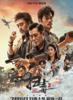 偷偷狠狠的日日2020