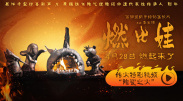 福利在线网站