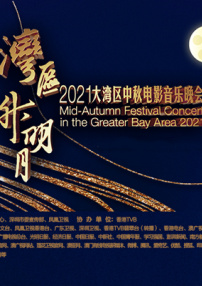 一级做a爱片特黄在线观看