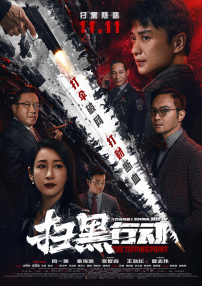 国产馆精品推荐在线观看