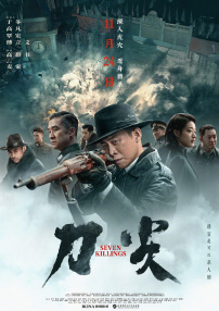 国产69精品久久久久99