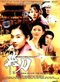 免费国产一区