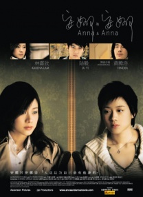 日本女优1区