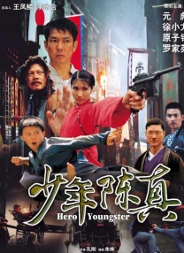 光棍影院伦理片高清