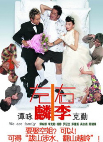 商业的秘密