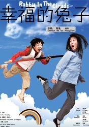 好妈妈的朋友2
