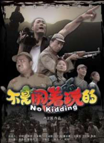 男人吧