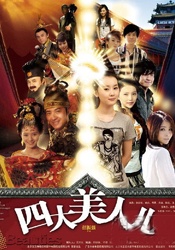 欧美精品亚洲人成在线观看