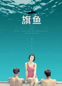 亚洲一级黄色大片
