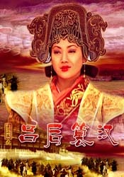 伊人高清