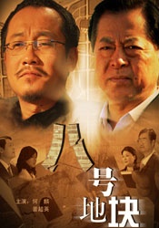 国产精品一区二区不卡的视频