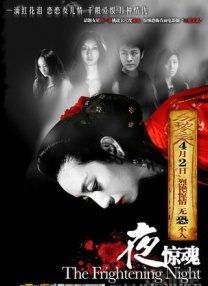 中文三级视频