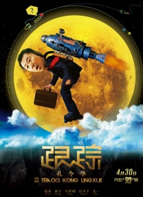 性感继母